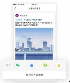 苍溪同城爆料网最新消息,最新消息速递，揭秘本地热点事件！