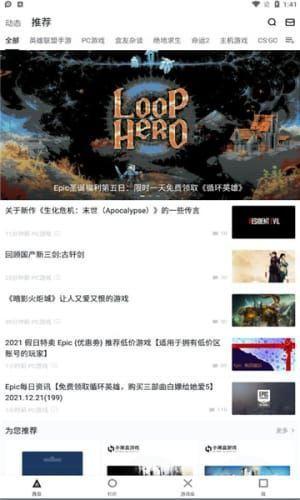 黑盒最新爆料软件下载,揭秘软件下载领域的全新变革与趋势