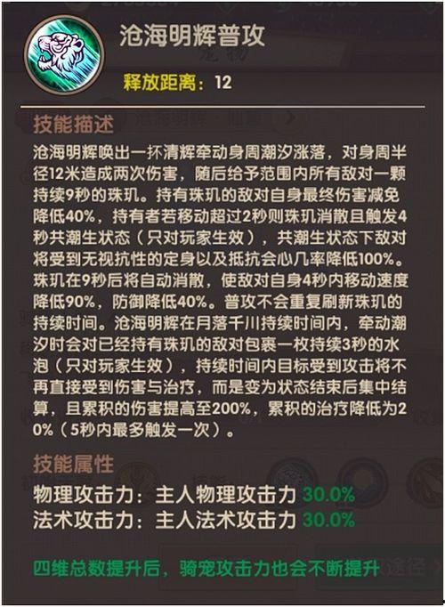 季沧海最新爆料图片高清,高清图片揭秘幕后真相