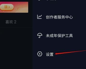 抖音最新消息爆料,揭秘热门事件背后真相！
