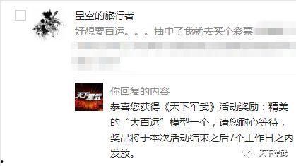 今日爆料模板最新,明星隐私大曝光，真相令人震惊！