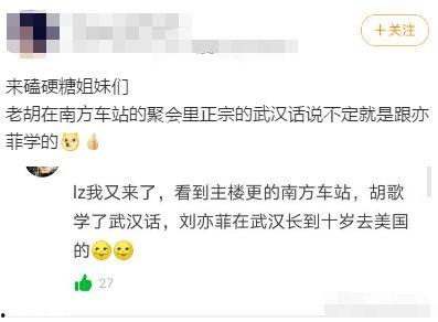 长春cp最新爆料是谁啊,揭秘神秘人物身份