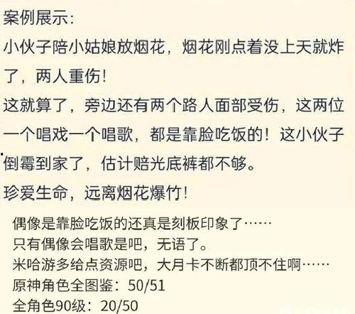 原神D舅爆料2.8卡池顺序最新,D舅爆料最新卡池顺序一览