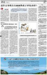 爆料最新要闻报道内容,最新要闻聚焦重大事件，揭秘背后真相