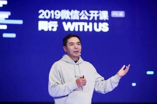 张小龙最新爆料,微信生态变革与未来趋势深度解析