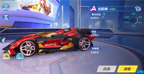qq飞车手游10月最新爆料勋章车,勋章车震撼登场！