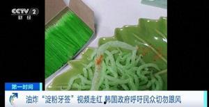 牙签最新爆料视频播放,精彩瞬间一网打尽