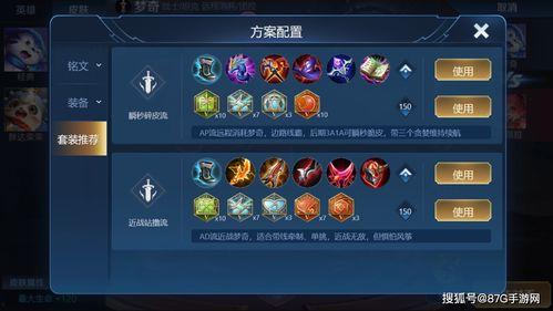 王者荣耀最新爆料惩戒,王者荣耀全新爆料揭秘神秘技能生成机制