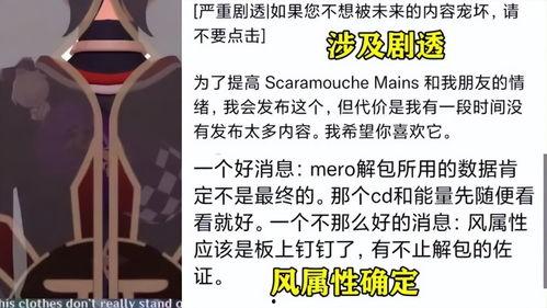 散兵技能爆料最新版,全新机制与华丽特效震撼来袭！