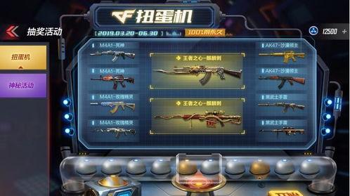 cf活动爆料最新手游,CF活动爆料揭示手游全新篇章