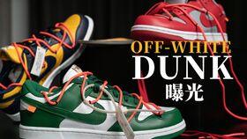 owdunk最新爆料