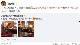 娱乐最新爆料热点是什么,揭秘当红明星背后的惊人真相！