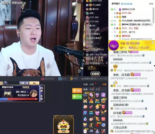 炳哥直播爆料视频大全最新,揭秘最新视频大全精彩瞬间