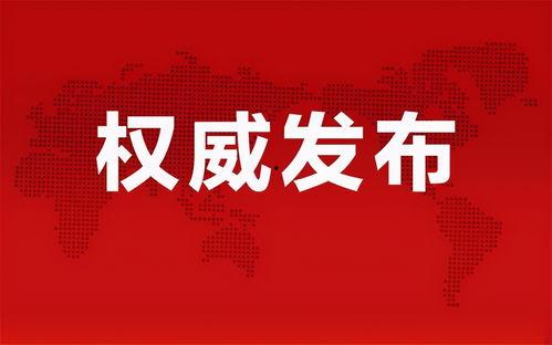 咸阳新房爆料最新消息新闻,最新爆料揭示热门楼盘信息