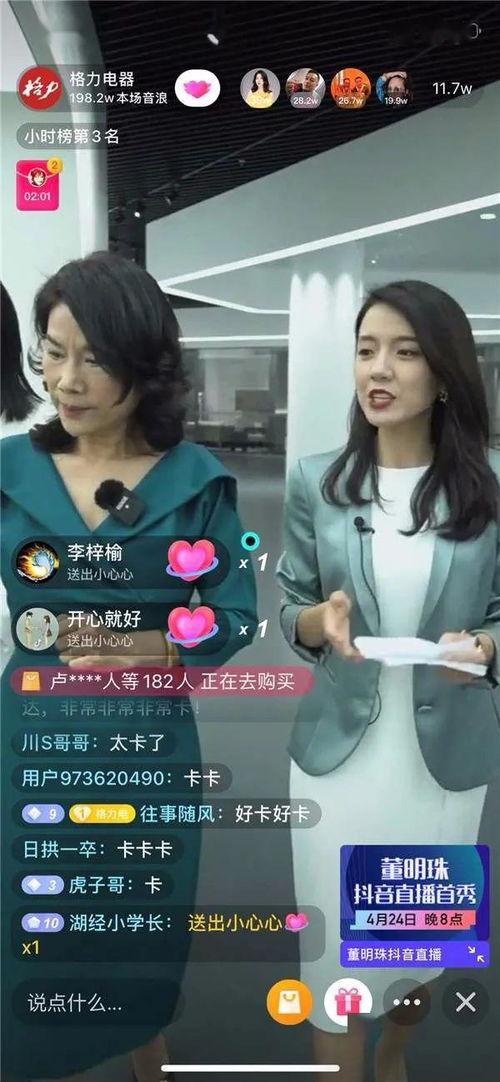 吕志祥最新爆料新闻直播,揭秘事件背后惊人真相