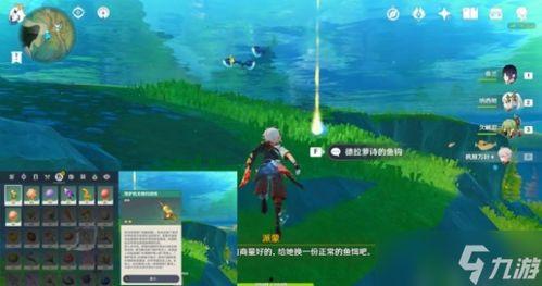 原神枫丹卡池最新爆料,神秘角色登场，全新元素力量即将觉醒！