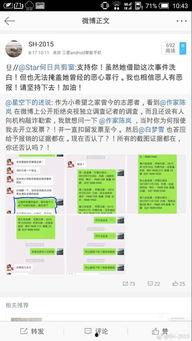 鄢陵县网络爆料案件最新,揭秘背后真相与警方调查进展