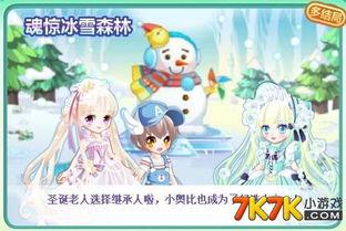 奥比岛七夕最新爆料图片,梦幻仙境，甜蜜邂逅