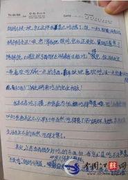 桃园日记最新爆料,揭秘娱乐圈惊天秘密