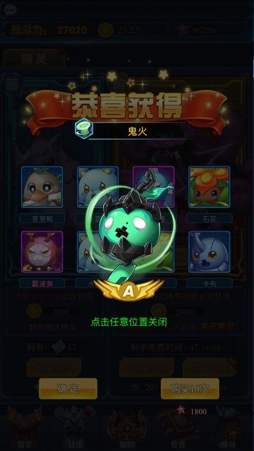 塔防精灵最新爆料,揭秘神秘新版本升级与全新玩法