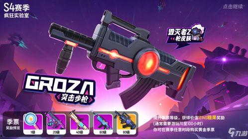 香肠派对最新爆料在哪看,独家揭秘，精彩内容抢先看！