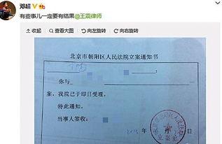 济南出轨爆料案件最新情况,真相大白，当事人回应引关注